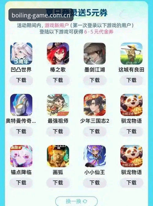 安卓端官方站九游登录与安装完整指南：从下载到实战的避坑方案