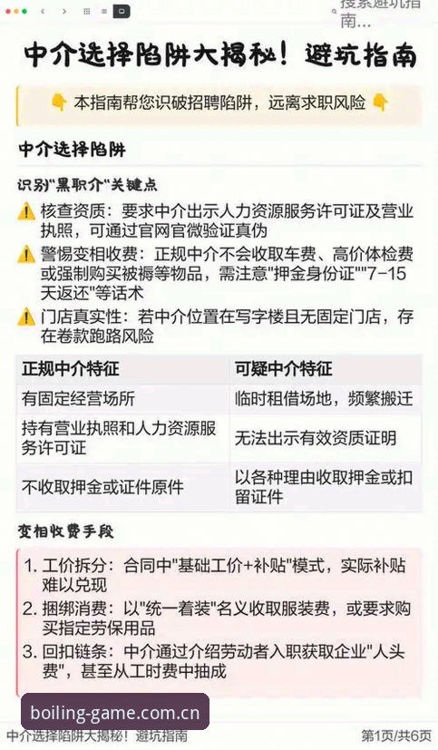 安卓端官方站九游登录教程 九游娱乐平台安卓端登陆全流程深度评测——从v2.1.2版本解析常见陷阱与避坑指南