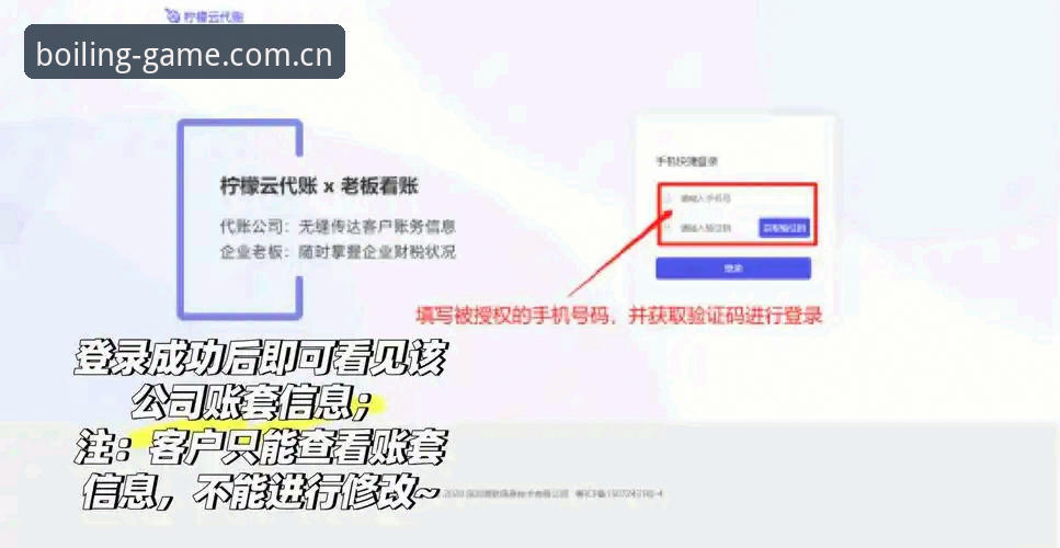 安卓端官方站九游登录教程全攻略：从下载失败到数据同步的实操指南